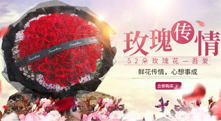 福建龙岩永定区仙师镇秀富村鲜花速递